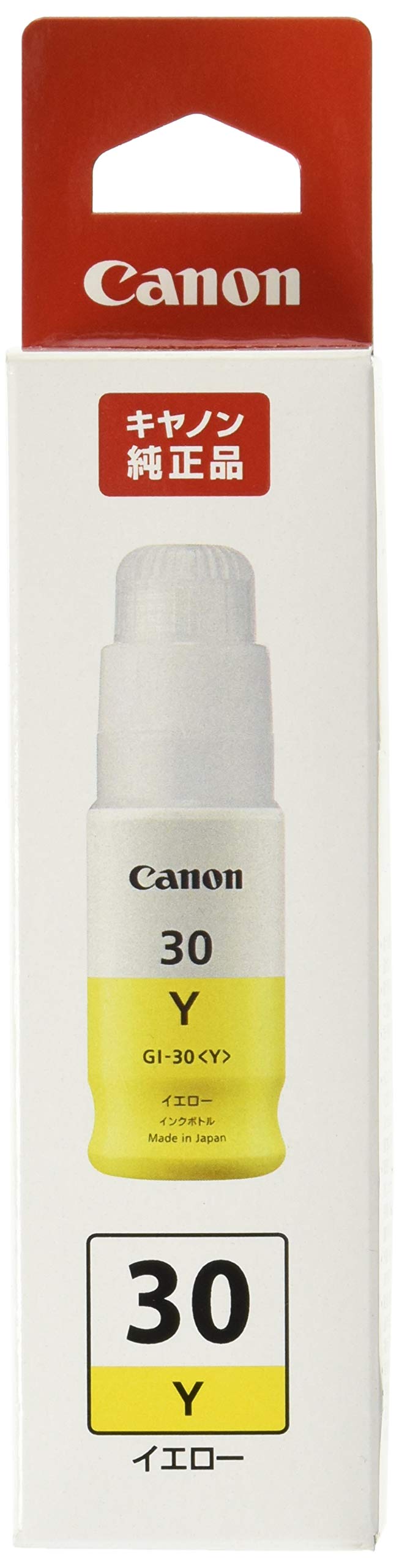 Canon インクボトル GI-30Y イエローの商品画像