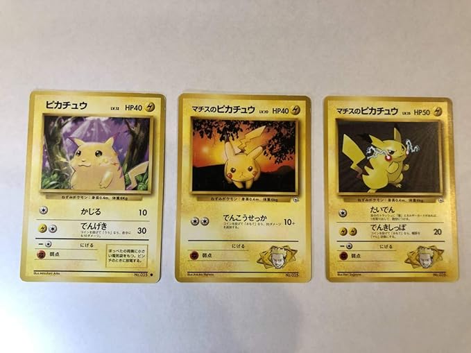 Amazon ポケモンカード 旧裏面 ピカチュウ3点セット おもちゃ ホビー