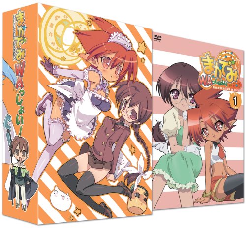 Amazon Com まかでみ Waっしょい その1である Dvd Movies Tv