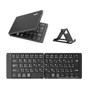 Ewin 【JIS配列 & 3台マルチペアリング】折りたたみ Bluetoothキーボード 軽量 薄型 レザーカバー/スタンド付き 日本語対応