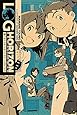Log Horizon, Vol. 2 (Novel): The Knights of Camelot