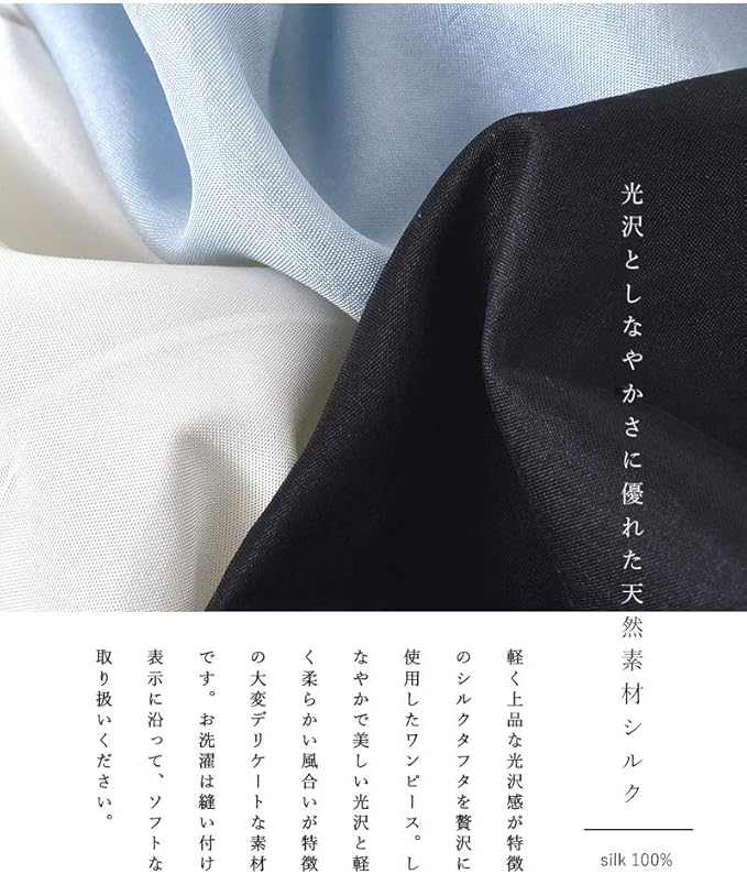 Amazon Co Jp ハウス オブ ロータス House Of Lotus シルクタフタカラーステッチサイドギャザーワンピース M ブラック 01 603 M Black 服 ファッション小物