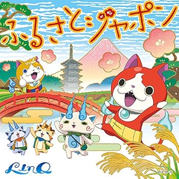 ふるさとジャポン Linq