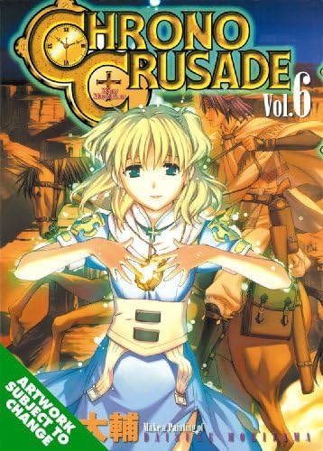 Chrono Crusade, Vol. 8: Moriyama, Daisuke, Moriyama, Daisuke