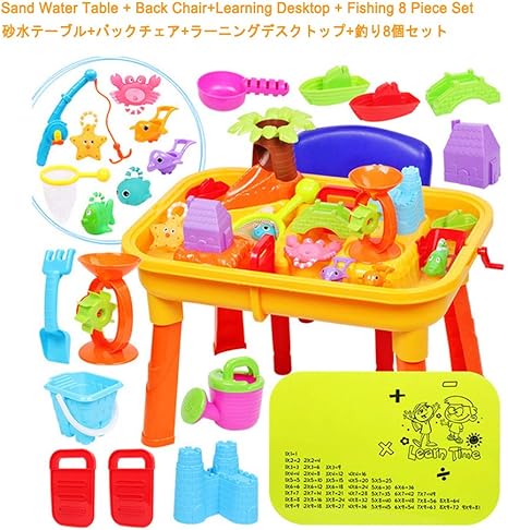 sand and water play set