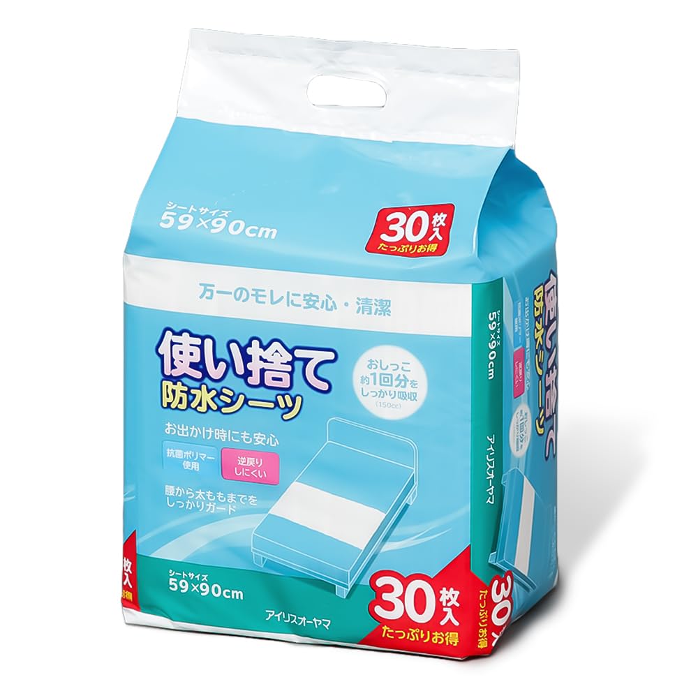 アイリスオーヤマ(IRIS OHYAMA) 防水シーツ 使い捨て 抗菌ポリマー 介護 子供 赤ちゃん ペット ベッド 大容量 大判 59cm×90cm 30枚入り商品画像
