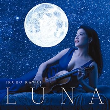 Amazon Luna 川井 郁子 ニューエイジ ミュージック Amazon Luna 川井 郁子 ニューエイジ ミュージック
