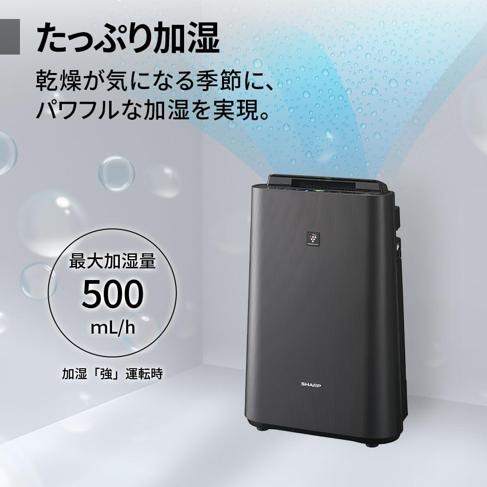 Sharp KC-J50C-H Air Purifier, Plasmacluster 7000, Thin Design, Pollen, Static Control, PM2.5 Compatible, Includes 3 Disposable Pre-Filters, Air Purifier, 23 Tatami Mats, Humidification Amount, 16.9 fl