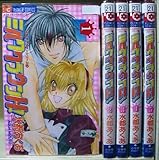 Image de ミルククラウンシリーズ ミルククラウンH 全5巻完結セット 【コミックセット】