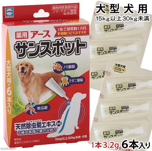 Japan Health and Beauty - Earth Biochemical San spot large dog 3.2gx6 *AF27*
