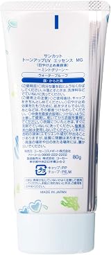 KOSE Suncut Tone Up UV Essence Mint Green SPF 50+ PA++++ Waterproof 80g view 4