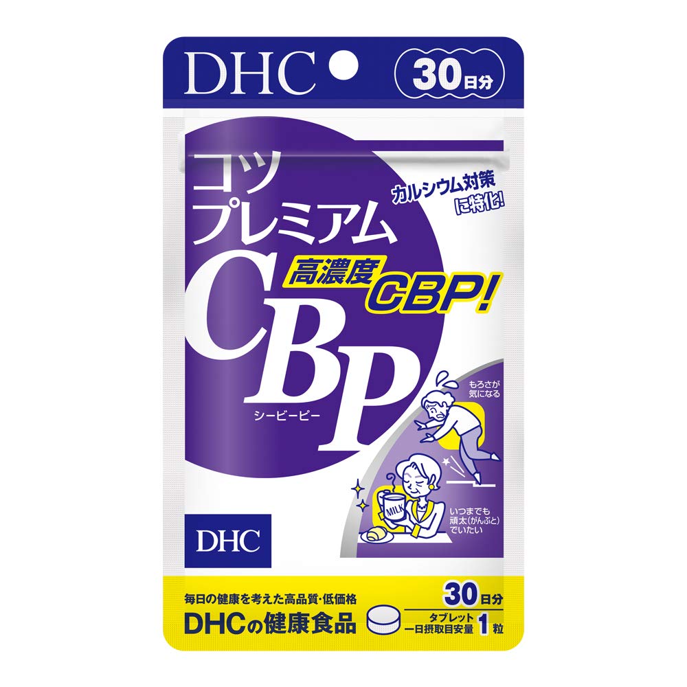 コツプレミアムCBP 30日分商品画像