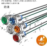 Gebeldet 5pcs 10mm Green LED Metal Indicator Light Waterproof Signal Lamp 3V-9V view 5