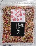 フタバ 花ちりめん　お徳用ふりかけ　55ｇ【ポスト便】