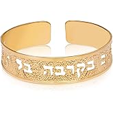 Psalm 46:5 Cuff, Scripture Jewelry in Hebrew for Women, Beautifully Packaged, Handmade in Israel