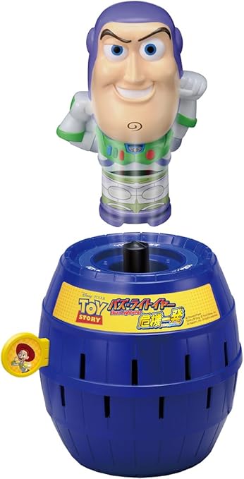 takara tomy buzz