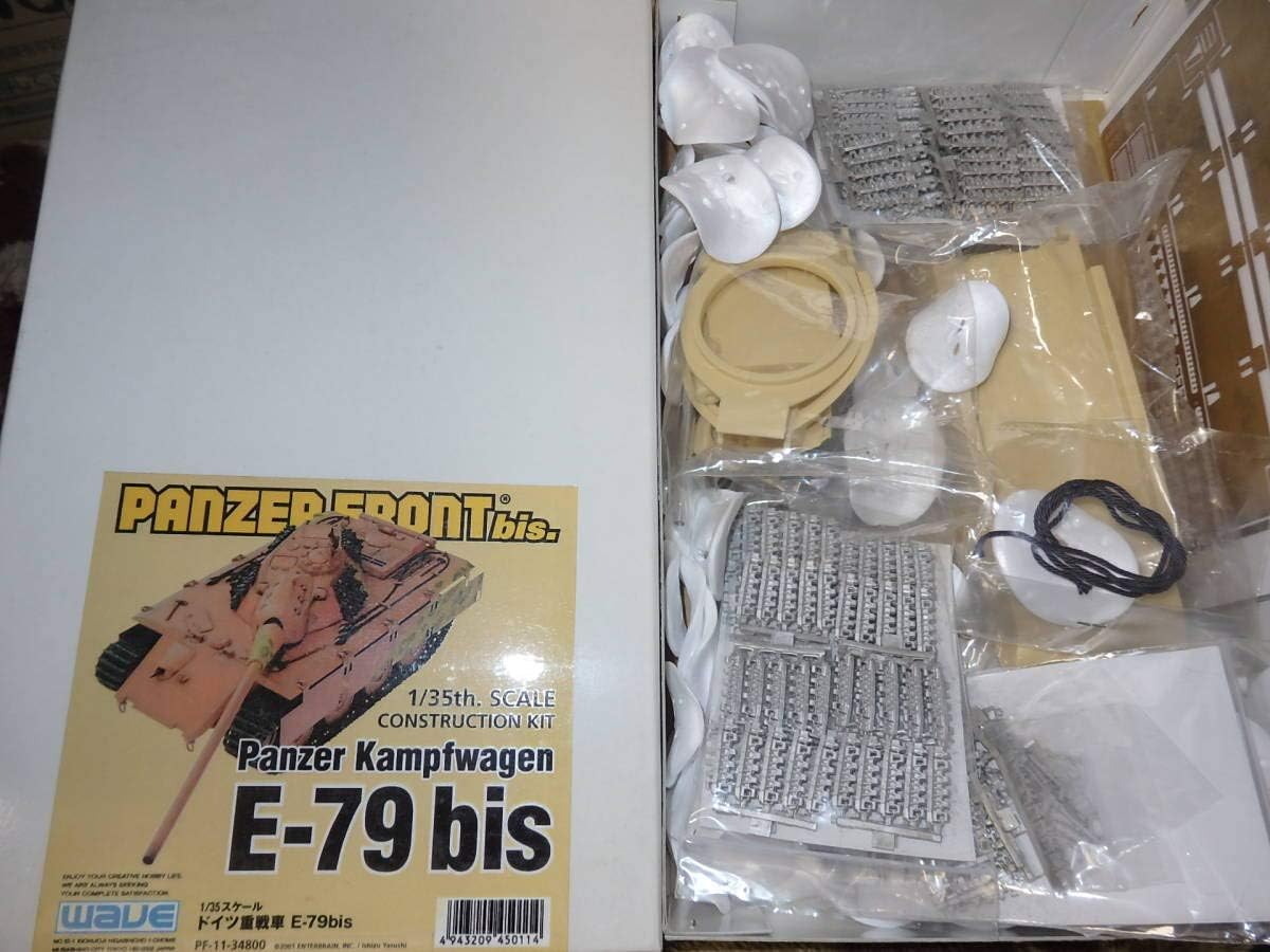 Amazon Wave 1 35 E 79 Bis 重戦車 パンツァーフロント Panzer Front Bis 永野護 ガレージキット ガレキ レジン Fss プラモデル 通販 Amazon Wave 1 35 E 79 Bis 重戦車 パンツァーフロント Panzer Front Bis 永野護 ガレージキット ガレキ レジン Fss プラモデル 通販