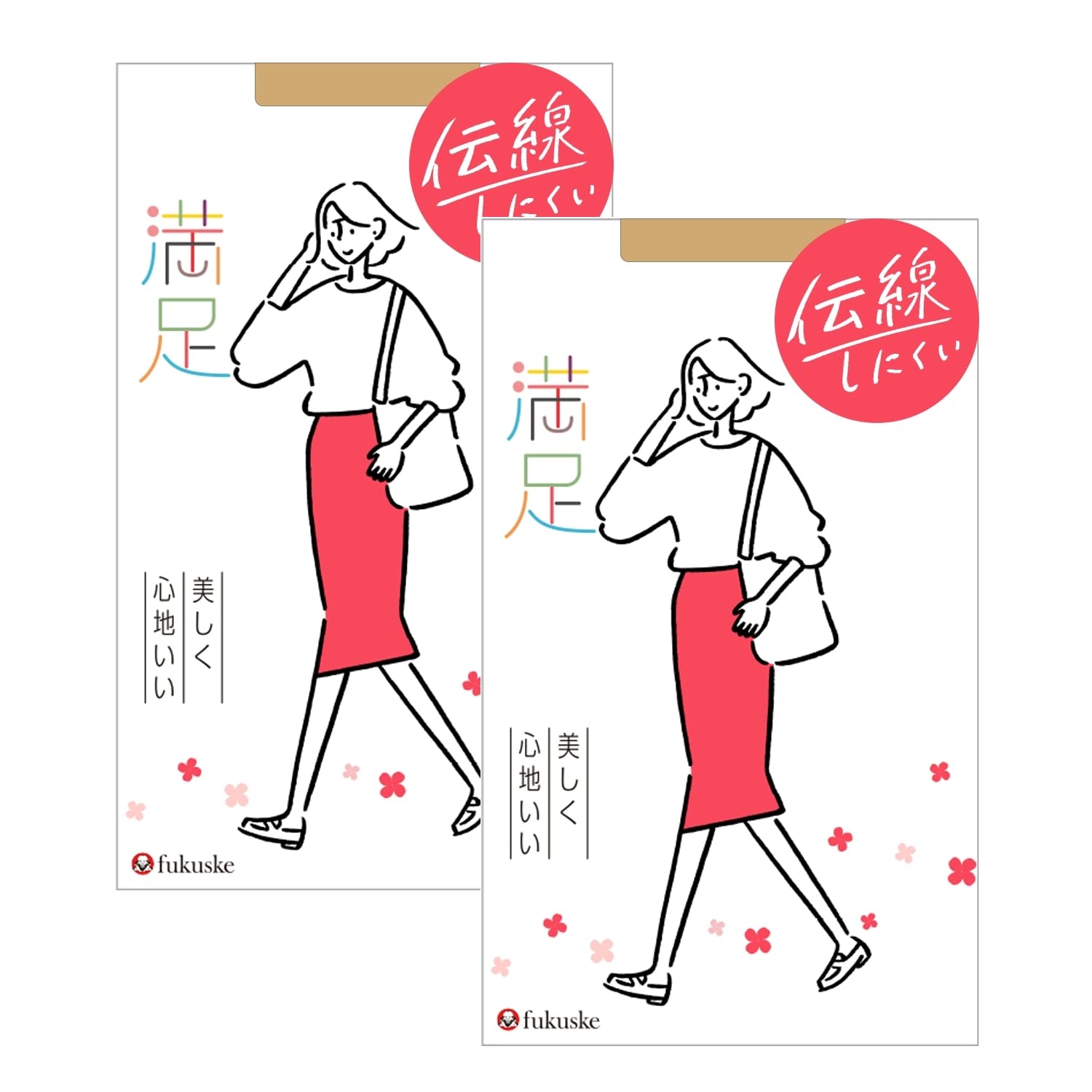 [フクスケ] パンスト 【満足】 美しく心地いい 伝線しにくい 無地 パンティストッキング 2足組 ノンラン設計 福助 レディース ペールベージュ の商品画像