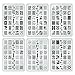 CICI&SISI Acrylic Nail Art Stamping Plates Set Jumbo 1- Set of 6 Pieces JUMBO Nail Polish Stamping Manicure Kit