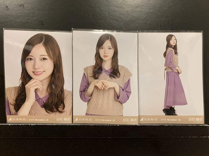 Amazon 乃木坂46 生写真 白石麻衣 ニットベスト のぎざか46 Qc474 アイドル 芸能人グッズ 通販 Amazon 乃木坂46 生写真 白石麻衣 ニットベスト のぎざか46 Qc474 アイドル 芸能人グッズ 通販