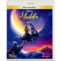 アラジン MovieNEX [ブルーレイ+DVD+デジタルコピー+MovieNEXワールド] [Blu-ray]