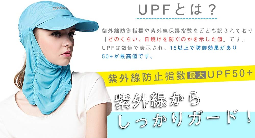 Amazon Co Jp 360度 Uv99 カット アウトドア 帽子 日除け 日焼け防止 紫外線 対策 フェイスカバー ネックガード ゴルフ レディース メンズ Upf50 ブルー迷彩 Pr Upf50hat Bme スポーツ アウトドア