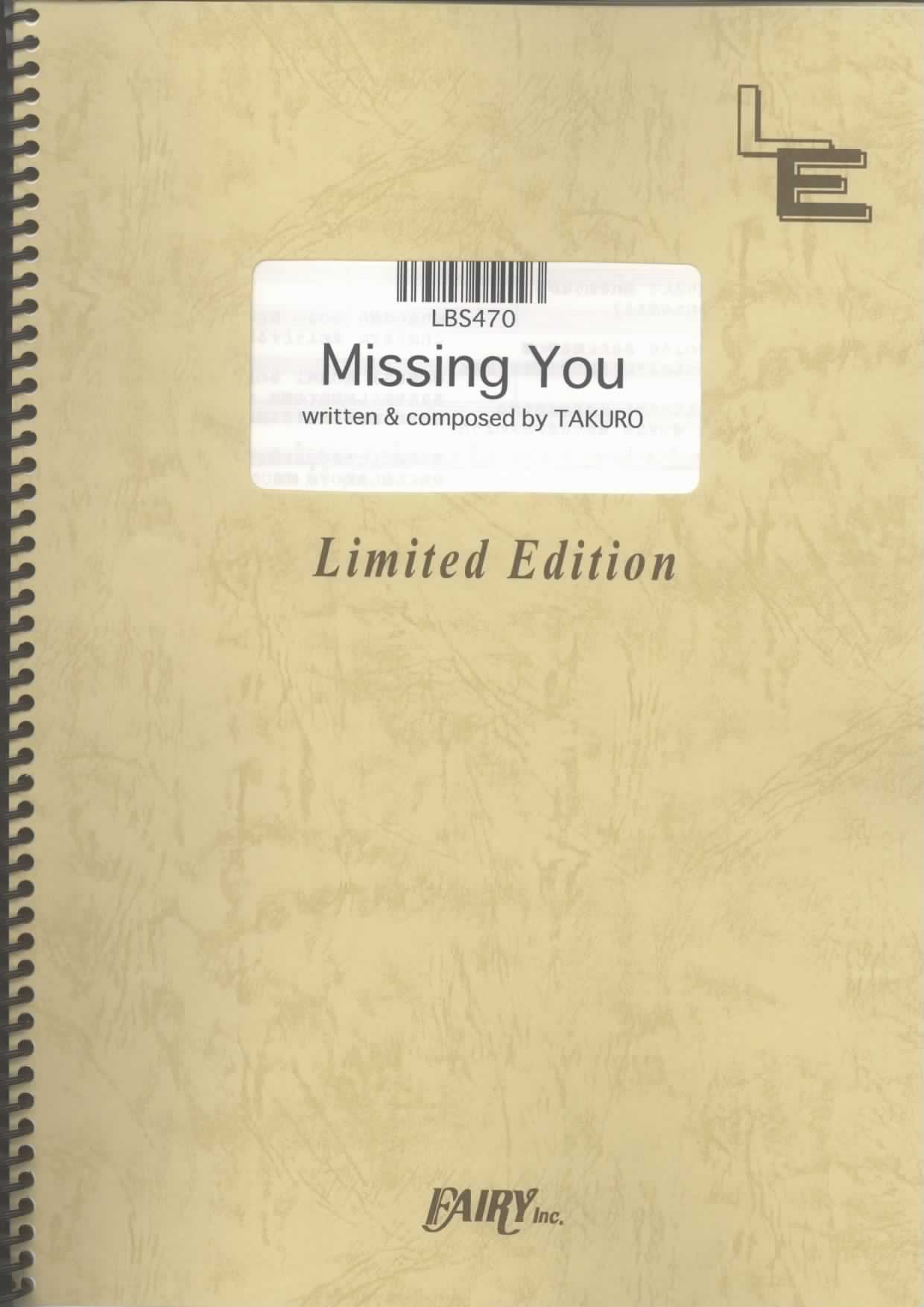 バンドスコア Missing You Glay Lbs470 オンデマンド 本 通販 Amazon