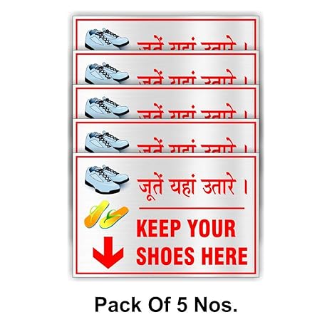 keep shoes here