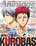 付録付)アニメージュ 2015年7月号