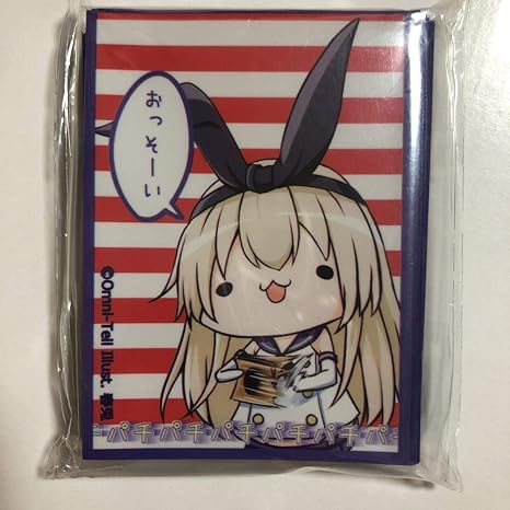 Amazon 艦これ 島風 同人スリーブ 春兎 艦隊これくしょん トレカ 通販