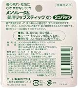 Rohto Mentholatum LipCare Medicated Lip Cream XD 2pcs Brand New view 2