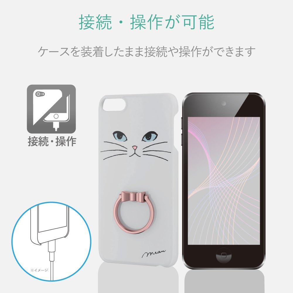 Amazon エレコム Ipod Touch リング付シェルカバー 白ネコ エレコム 家電 カメラ