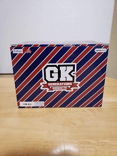 Amazon Co Jp Generations Koukou Tv 片寄涼太 マグカップ 高校tv Exile カップ Hobby