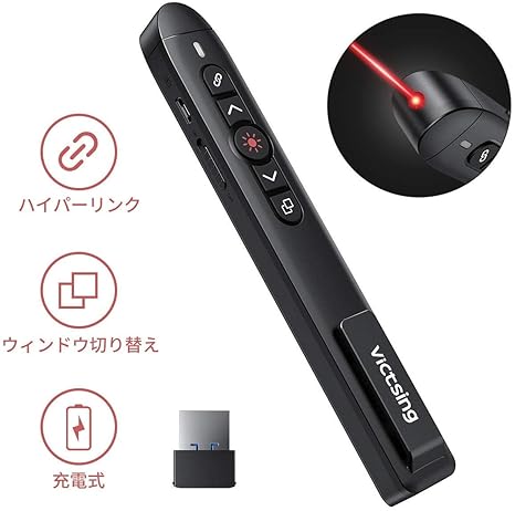 Amazon レーザー ポインター ワイヤレス プレゼンター Amazon レーザー ポインター ワイヤレス プレゼンター