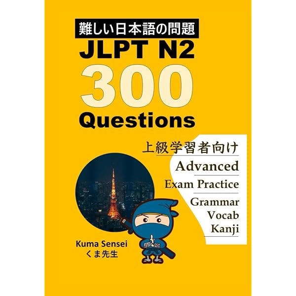 100 Tough Questions for Japan (Kodansha Bilingual Books) (English