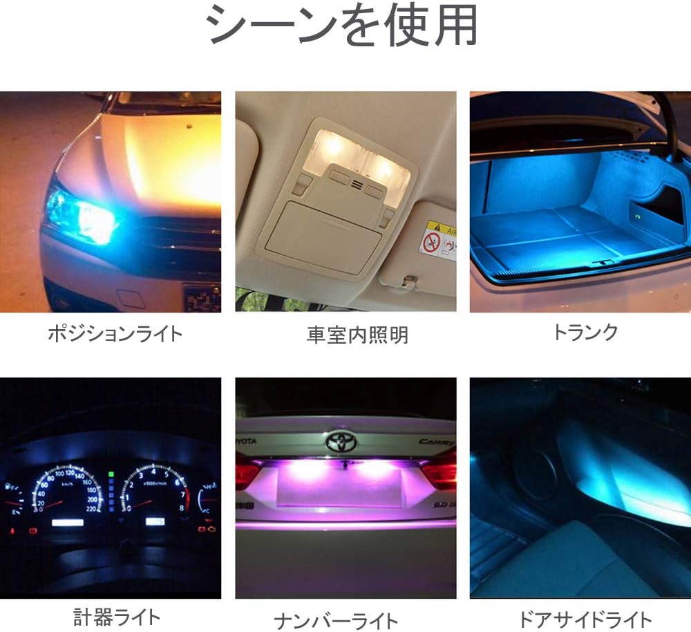 Amazon T10 Led バルブ イェロー 10v 60v電圧 12v 24v車兼用 ポジションランプ W5w 194 175 161 168 Hp1860チップ Canbusキャンセラー内蔵 360度 ルームランプ ナンバー灯 4個セット ウィンカー サイドマーカー 車 バイク