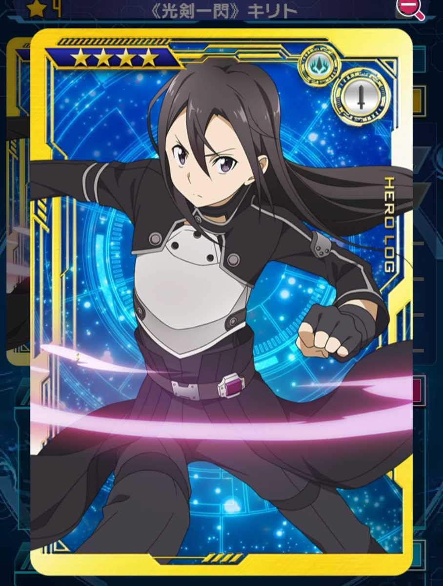 Amazon Co Jp ホロ印刷光剣一閃 キリト星4 Saoac Saoアーケード ソードアート オンライン ディープ エクスプローラー ホビー 通販