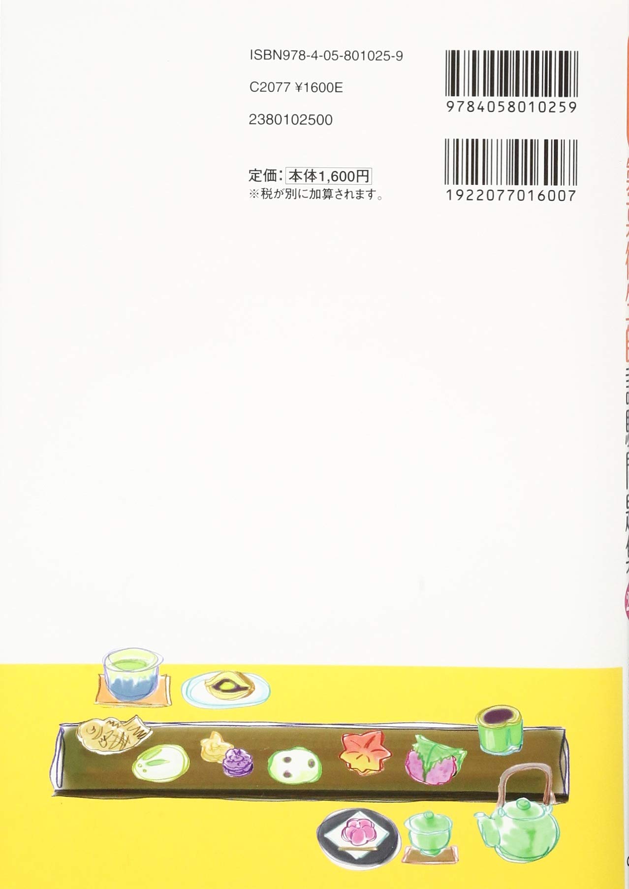 87 Off 製菓衛生師試験問題集 これで合格 22 全国製菓衛生師養成施設協会 Caic Org Ar 87 Off 製菓衛生師試験問題集 これで合格 22 全国製菓衛生師養成施設協会 Caic Org Ar