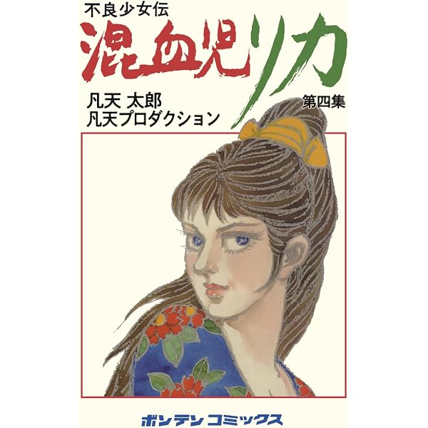 Amazon.com: 岡本梨奈の 1冊読むだけで古典文法の基本&覚え方が面白い