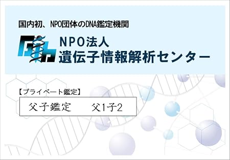 アマゾン