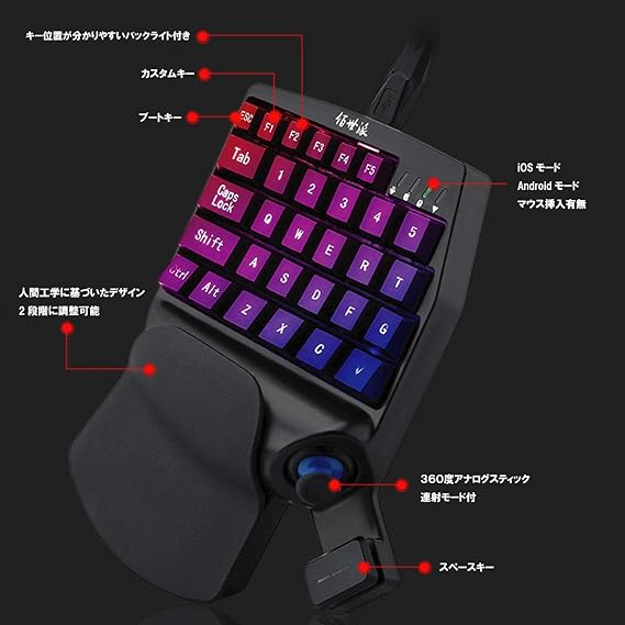 Amazon スマホ用 片手 ゲーミングキーボード マウス 無線bluetooth接続 Ios Android対応 Lightning Bull ゲーミングキーボード 通販 Amazon スマホ用 片手 ゲーミングキーボード マウス 無線bluetooth接続 Ios Android対応 Lightning Bull ゲーミングキーボード 通販