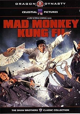 Mad Monkey Kung Fu By Liu Chai Liang Amazon De Dvd Blu Ray amazon de