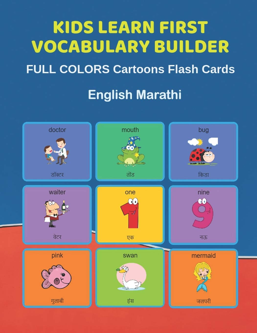 Amazon Com Kids Learn First Vocabulary Builder Full Colors Cartoons Flash Cards English Marathi Easy Babies Basic Frequency Sight Words Dictionary Colorful Toddlers Pre K Preschool Kindergarten Education Learn And Play