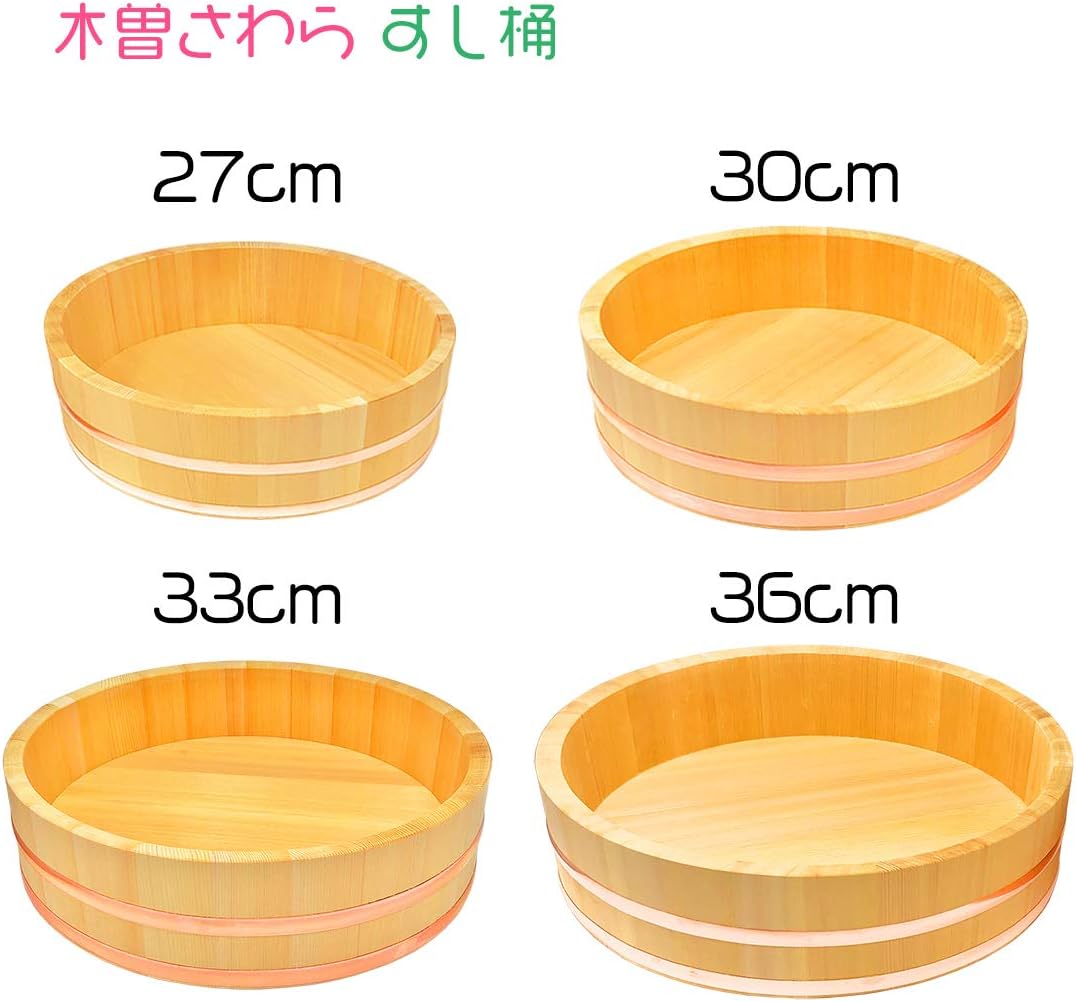 Amazon Co Jp 国産 木曽さわら すし桶 単品 ２７cm ２ ５合 １ ２人用 日本製 天然木 寿司桶 飯台 ホーム キッチン