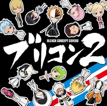 ブリコン Bleach Concept Covers 2 Tvサントラ