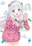 かんざきひろ画集 Sweet