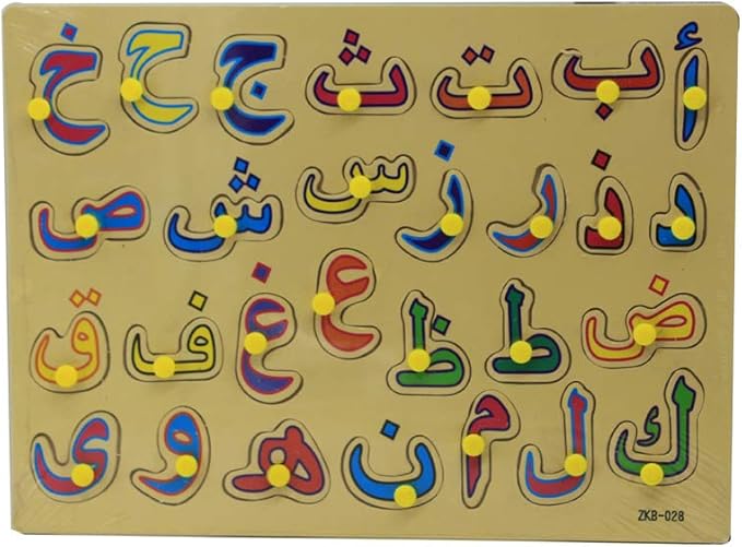 Haben Gladys Zu Binden Arabisches Alphabet Buchstaben Amazon Bisschen Genosse Analysieren