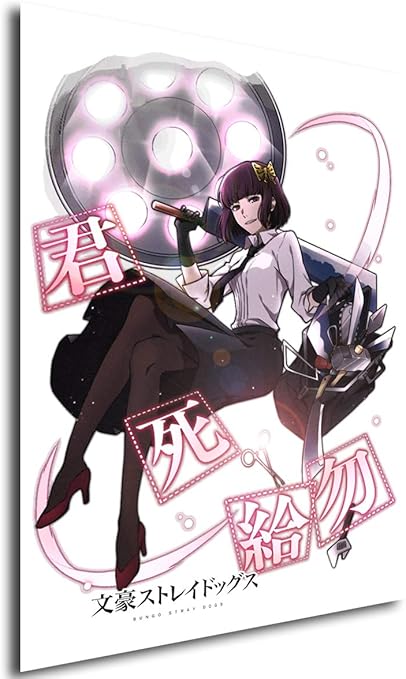 Instabuy Poster Anime Bungo Stray Dogs Yosano Akiko Thou Shalt Not Die A3 42x30 Amazon Es Hogar
