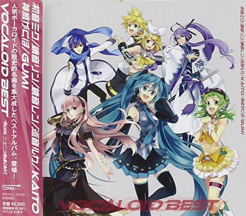 オムニバス - VOCALOID Super BEST-Memories- Amazon.com Music