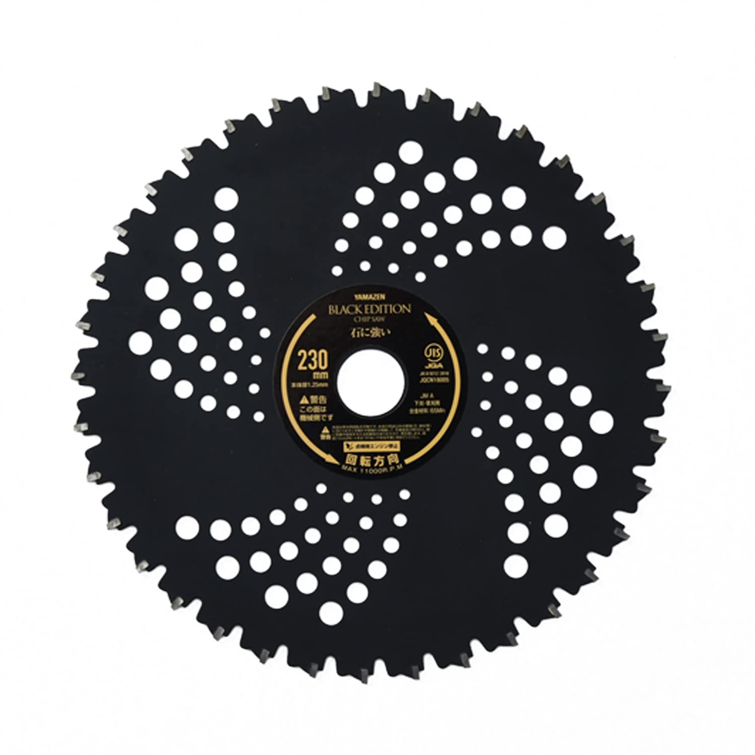 山善(YAMAZEN) チップソー 山林 荒地 石に強い JIS規格 取付穴径25.4㎜ 刃数40 外径255㎜ 排気量25㏄以上 チップ刃 刈払機 草刈機 BK-ST255 ブラック の商品画像